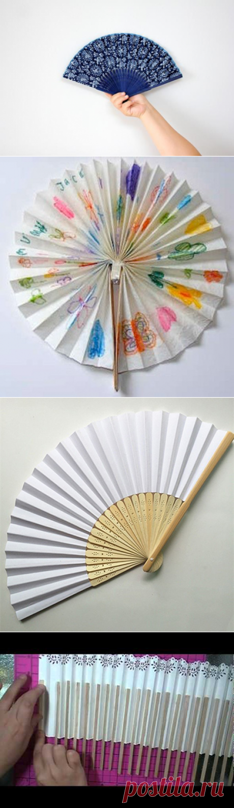 Как сделать веер из картона: мастер-класс | EverydayMe Russia