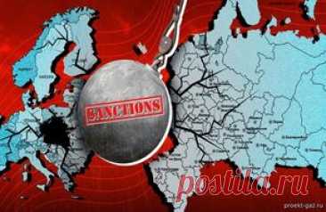 Санкции не работают, The Times признала провал энергетической блокады России - 30 Сентября 2025 - Проектирование газоснабжения