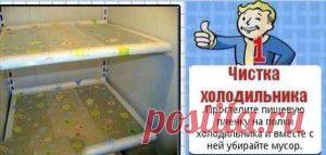 Хорошие идеи