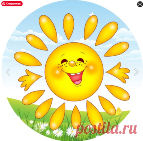 Образование и развитие детей "Дошкольник"
