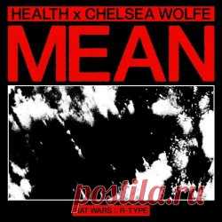 Health & Chelsea Wolfe - Mean (2025) [Single] Artist: Health, Chelsea Wolfe Album: Mean Year: 2025 Country: USA Style: Industrial, Industrial Rock, Dream Pop