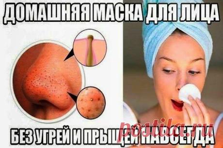 Секреты красоты и здоровья.: СУПЕР МАСКА "ИДЕАЛЬНАЯ КОЖА"