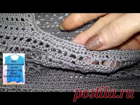 Жемчужный топ крючком Часть 6 Пройма Горловина Обвязка