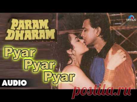 Param Dharam : Pyar Pyar Pyar Full Audio Song | Mithun Chakraborthy, Mandakini | - YouTube