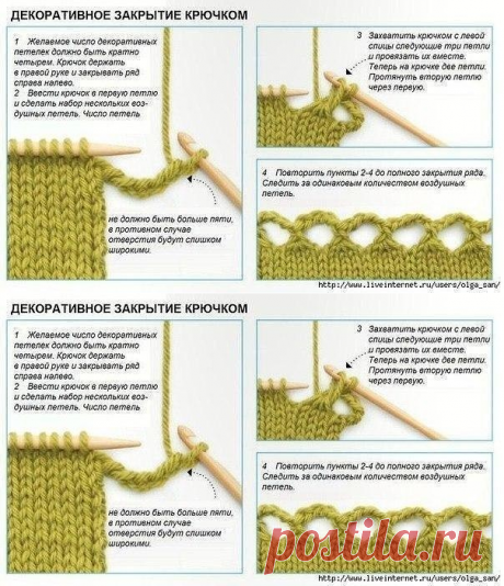 Декоративное закрытие петель крючком