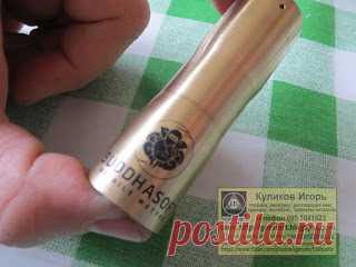 Куликов Игорь. Живопись графика офорт. Kulikov Igor painting drawing etching : Травление на деталях электронной сигареты