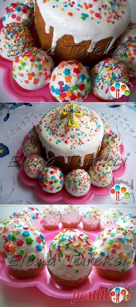 Мини-куличи &quot;Пасхальные яйца&quot; (МК от Елены).