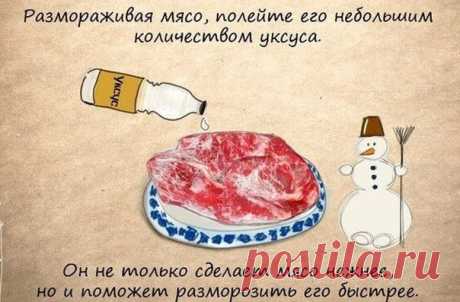 Очень полезные советы 2 | Страна Полезных Советов