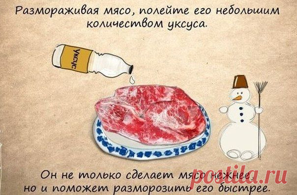 Очень полезные советы 2 | Страна Полезных Советов