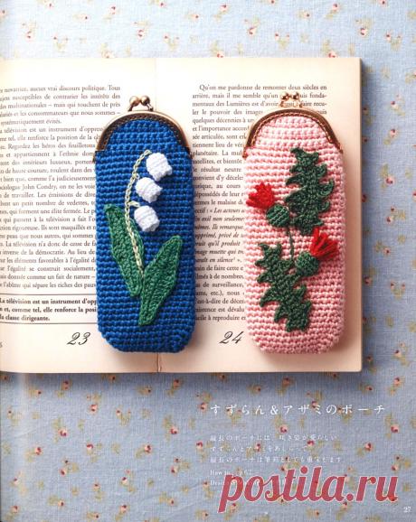 Журнал"Asahi Original - Flower Pouch 2019"