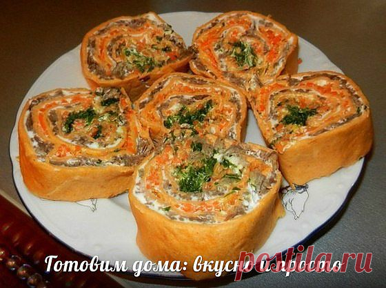 Рулет с мясом и корейской морковкой