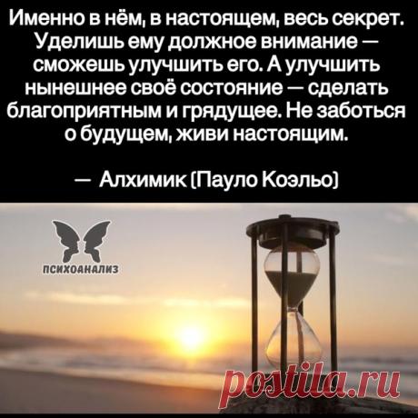 Запись на стене