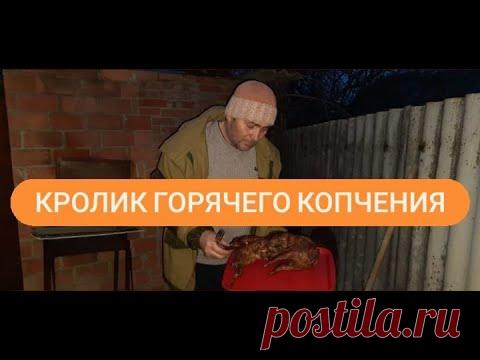 ОООЧЕНЬ ВКУСНЫЙ КРОЛИК !!!!