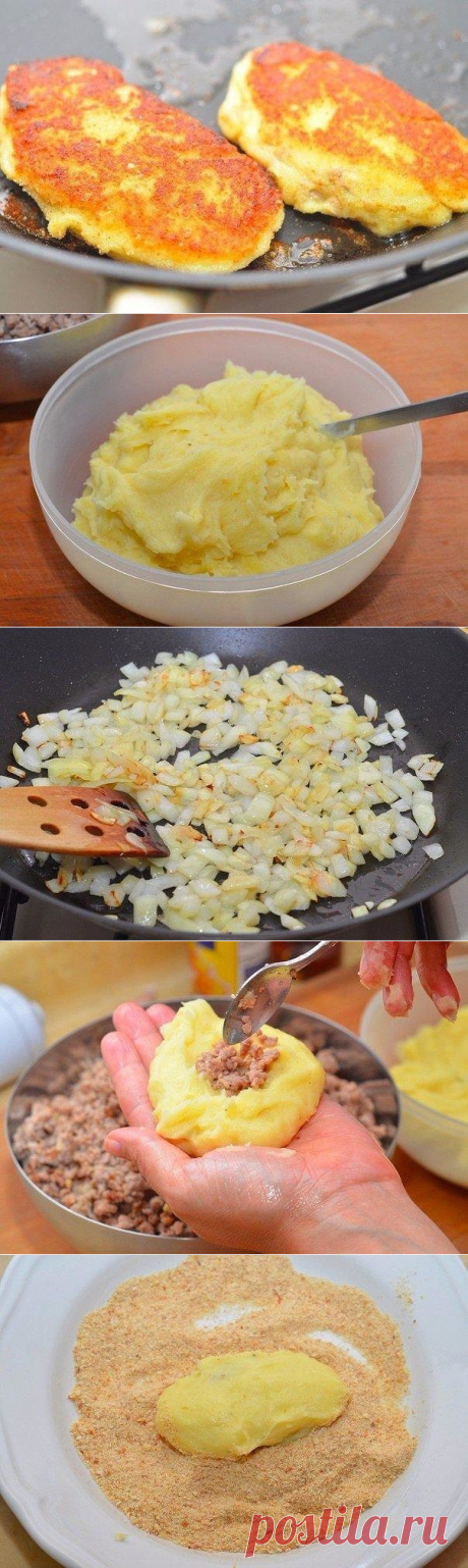 Картофельные зразы