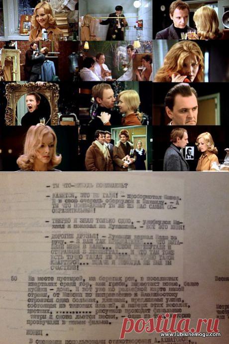 РЕЖИССЕРСКИЙ ВАРИАНТ "ИРОНИИ СУДЬБЫ"