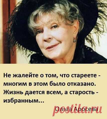 Советы от "Бабушки".