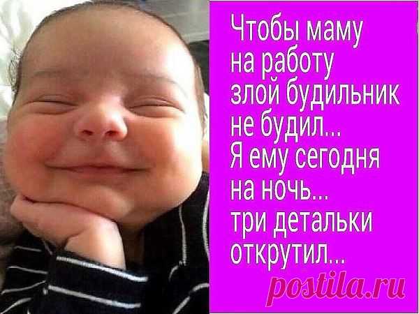 Интересные новости