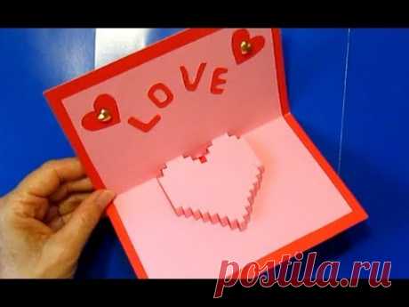 🎁сделать подарок маме учителю своими руками день рождения 8марта вырезать 3д сердце бумаги поделки
