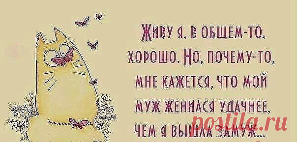 Стена