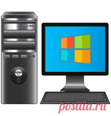 Установка Windows в Липецке. Подберём систему индивидуально под Вас!
