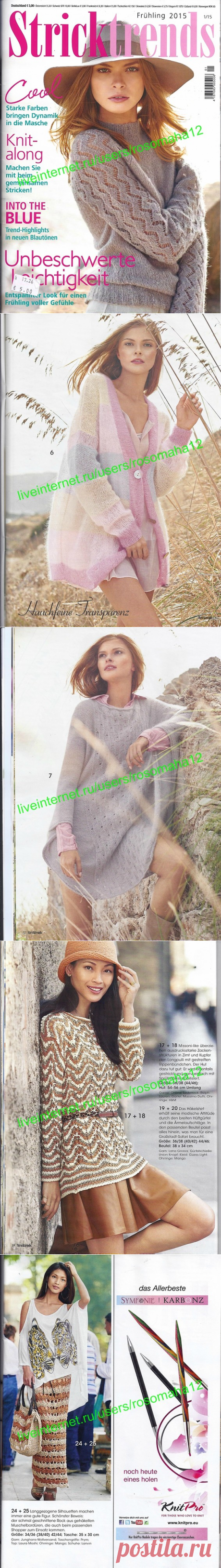 Stricktrends