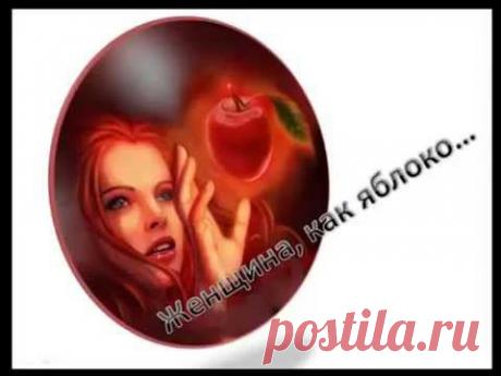 Тебе красавица