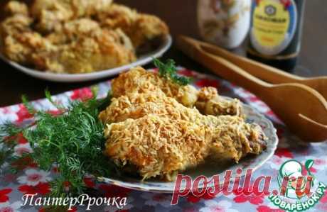 Нежная курица в хрустящей корочке.