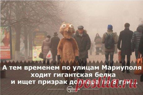 0629 Мариуполь