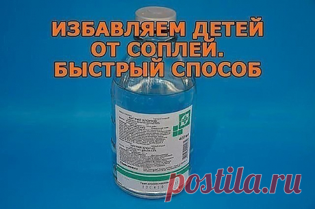 (88) Одноклассники