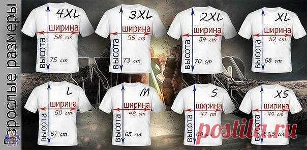 На заметку.