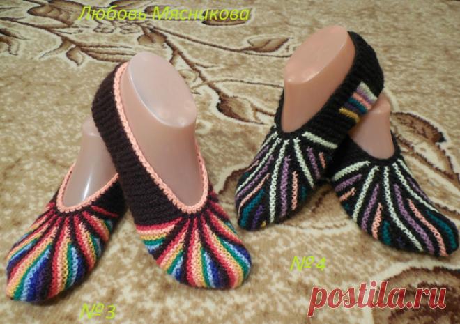 Следики *РАДУГА* от Л.Мясниковой