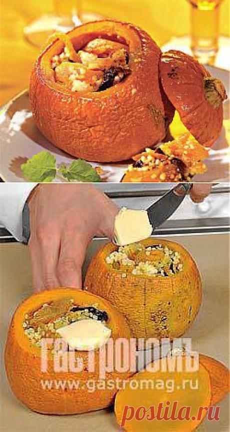 Фаршированная тыква, второе блюдо. Пошаговый рецепт с фото на Gastronom.ru