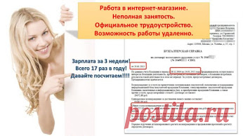 Марина Спивак – Google+