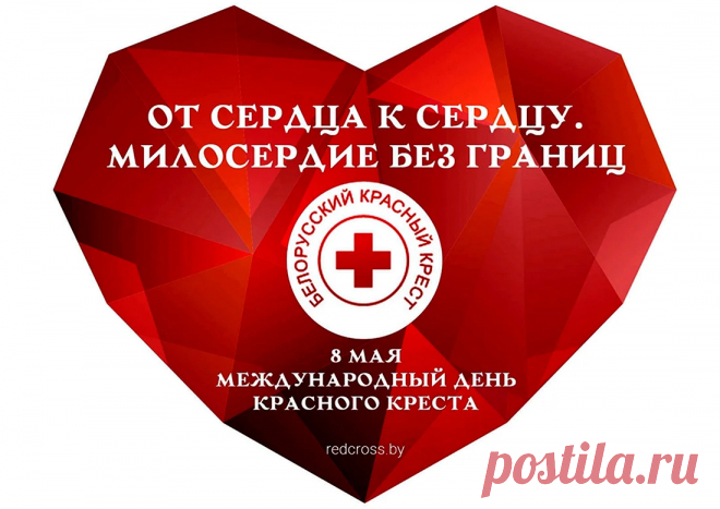 Красный крест по дороге с мигалками мчит,
Он спешит и летит сквозь трущебы и чащи,
Он на помощь нуждающим очень спешит,
И не могут его задержать все ненастья.