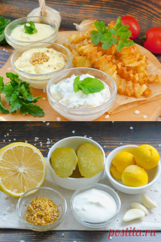 Соус для картошки