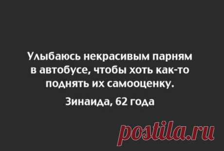 Веселые открытки с неожиданной концовкой Веселые открытки с неожиданной концовкой
Лихо закрученный сюжет и неожиданный финал — в этих прикольных открытках есть всё необходимое, чтобы приковать ваше внимание, продержать интригу до конца и под...