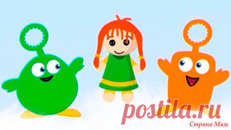 Развивающий мультик для малышей Мыльные Пузырьки - Развиваем ребенка дома (от 0 до 7 лет) - Страна Мам
