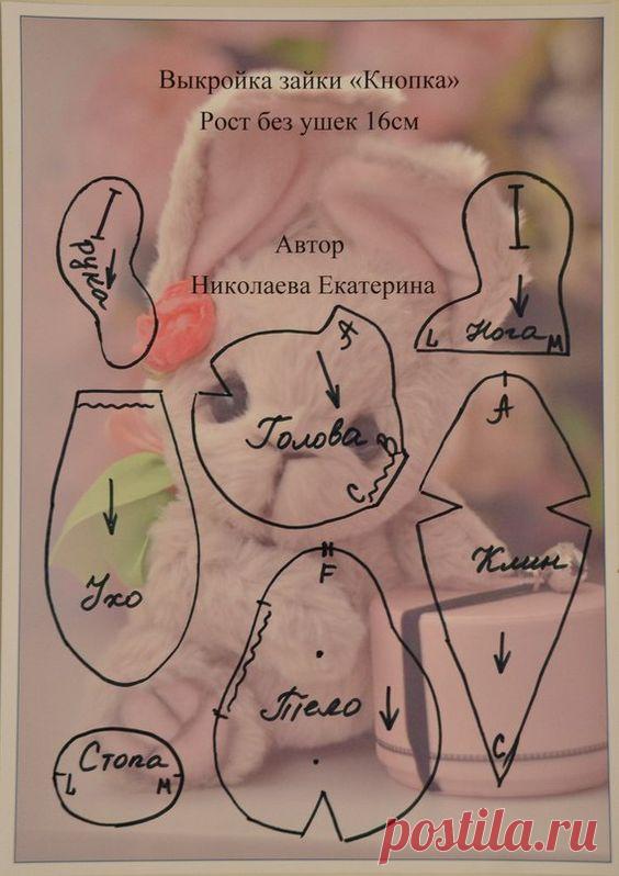 екатерина николаева зайки: 13 тыс изображений найдено в Яндекс.Картинках