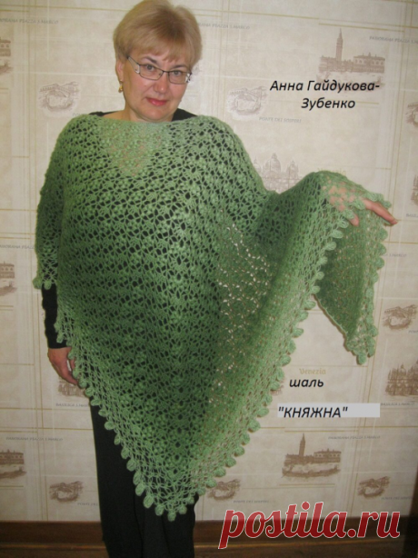 Добрый ,прекрасный, осенний день,дорогие мои девочки!Пик популярности в этом сезоне шалей,достиг апогея! Шали-главный тренд сезона  2021!Выбирайте,дорогие мои! Хотите укутать свои прекрасные плечи в тепло,уют,нежность,красоту,тогда это предложение для Вас! Да и восторженные взгляды,что немаловажно для истинной Женщины -гарантирую!Ручная работа из прекрасной пряжи ,проверенной годами,после стирки не разочарует а приятно удивит,потому что станет еще краше.откроет всю фактуру...