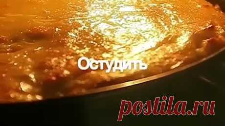 Песочныи пирог с творогом ( рецепт )