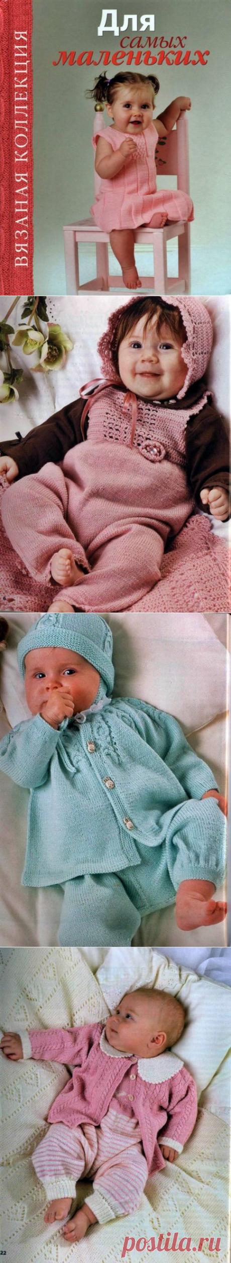 Вязаная коллекция для самых маленьких.