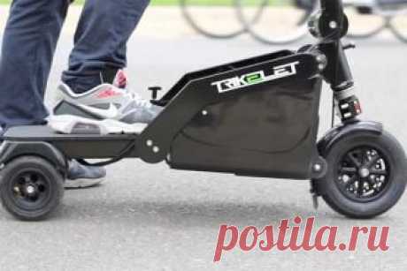 Складной электроцикл Trikelet для передвижения по городу - свежие новости Украины и мира