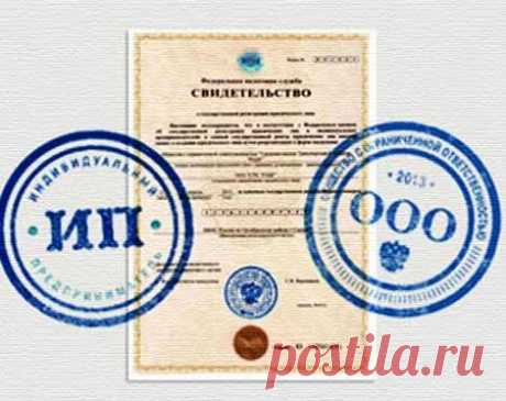 Что выбирать ИП или ООО? | Партнерские программы интернета