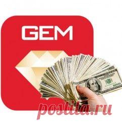 GEM - Первое мобильное приложение которое платит!
Пользуйся приложением Gem и зарабатывай деньги

http://swetalana.gem-go.com/