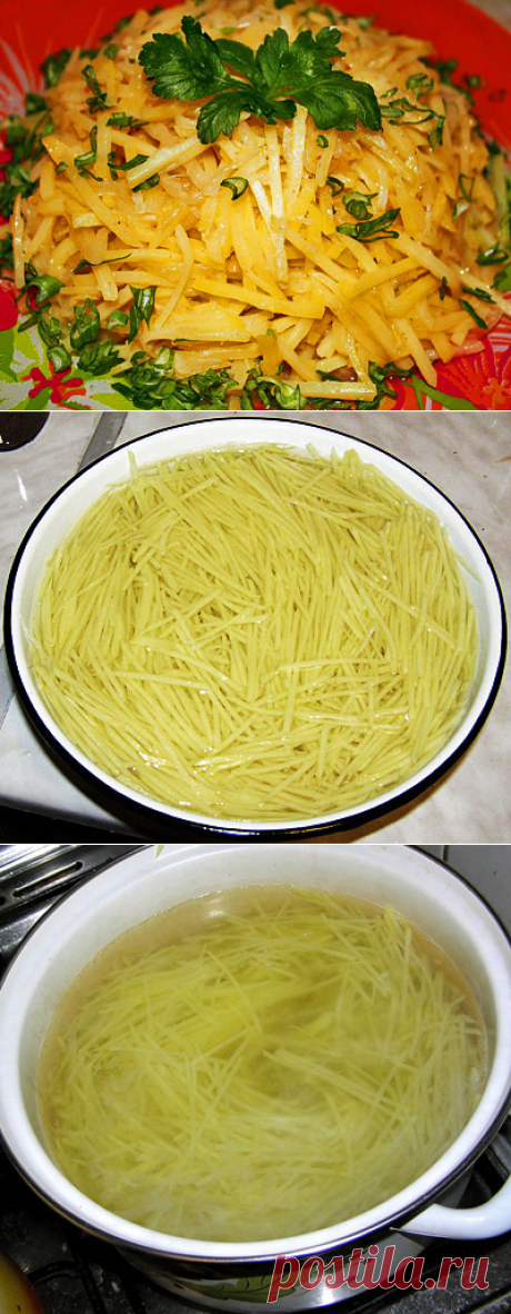 КАРТОФЕЛЬ ПО-КОРЕЙСКИ
