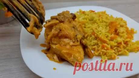 Постный плов и курица с грибами в сливочном соусе