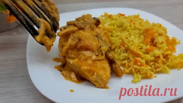 Постный плов и курица с грибами в сливочном соусе