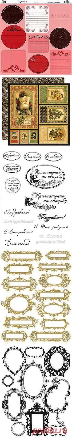 Бирки для рукоделок.