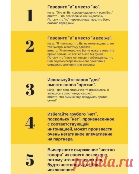 Славянский Мир в Instagram: «КАК ДОНЕСТИ СВОЮ МЫСЛЬ В ЛЮБОМ ВОПРОСЕ
⠀⠀⠀⠀⠀⠀⠀⠀⠀
Сохрани на стену и работай над собой каждый день» Славянский Мир (@slavmir.tv) добавил(-а) фото в свой аккаунт Instagram: “КАК ДОНЕСТИ СВОЮ МЫСЛЬ В ЛЮБОМ ВОПРОСЕ
⠀⠀⠀⠀⠀⠀⠀⠀⠀
Сохрани на стену и работай над собой каждый день”