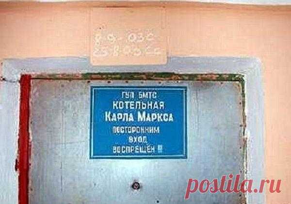 Установлено место, где "варились" идеи мирового пролетариата!.. Специальный подарок к революционному празднику...